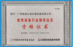 壹定发(中国游)最新官方网站