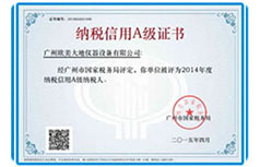 壹定发(中国游)最新官方网站