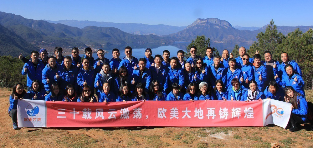 壹定发(中国游)最新官方网站