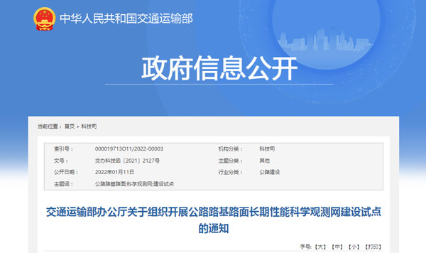 壹定发(中国游)最新官方网站