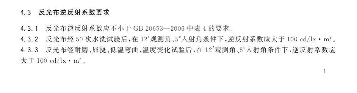 壹定发(中国游)最新官方网站