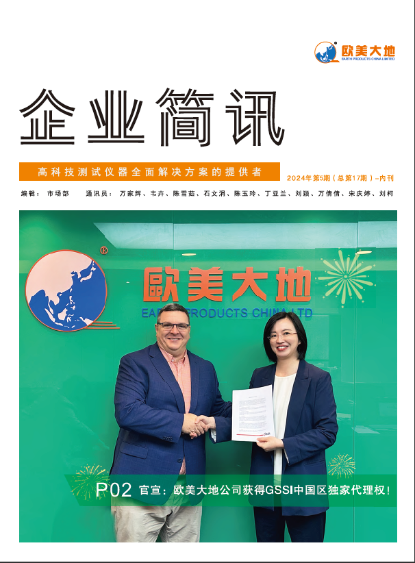 壹定发(中国游)最新官方网站