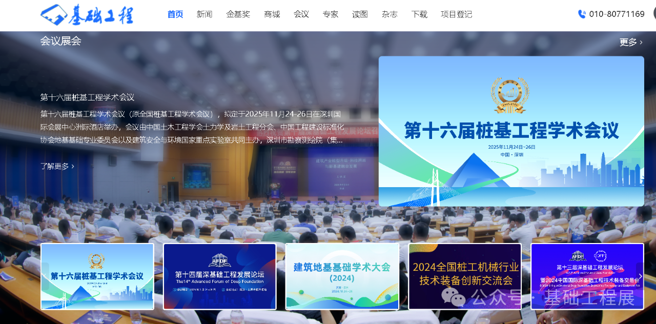 壹定发(中国游)最新官方网站