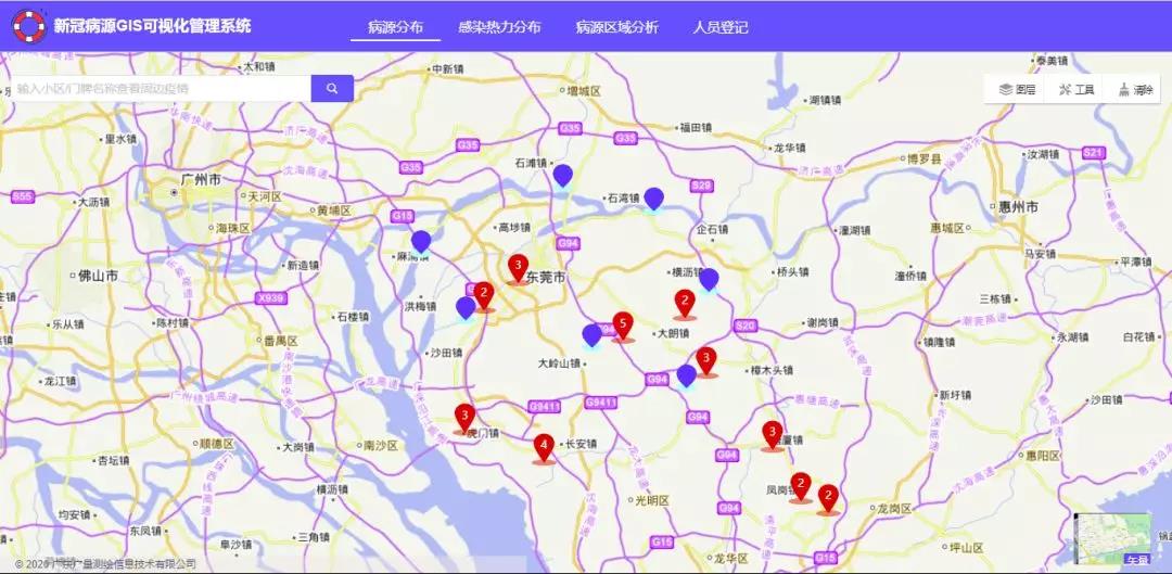 PP电子游戏自主研发新冠肺炎病源可视化管控系统正式上线！