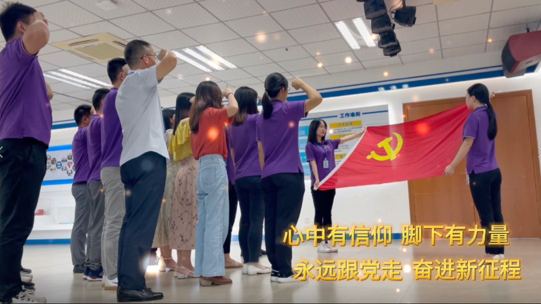 PP电子游戏党支部献礼建党百年MV超燃上线！