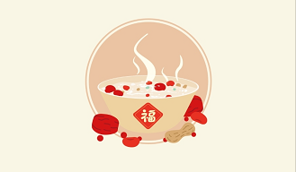 腊八迎年，诸事“粥”全！