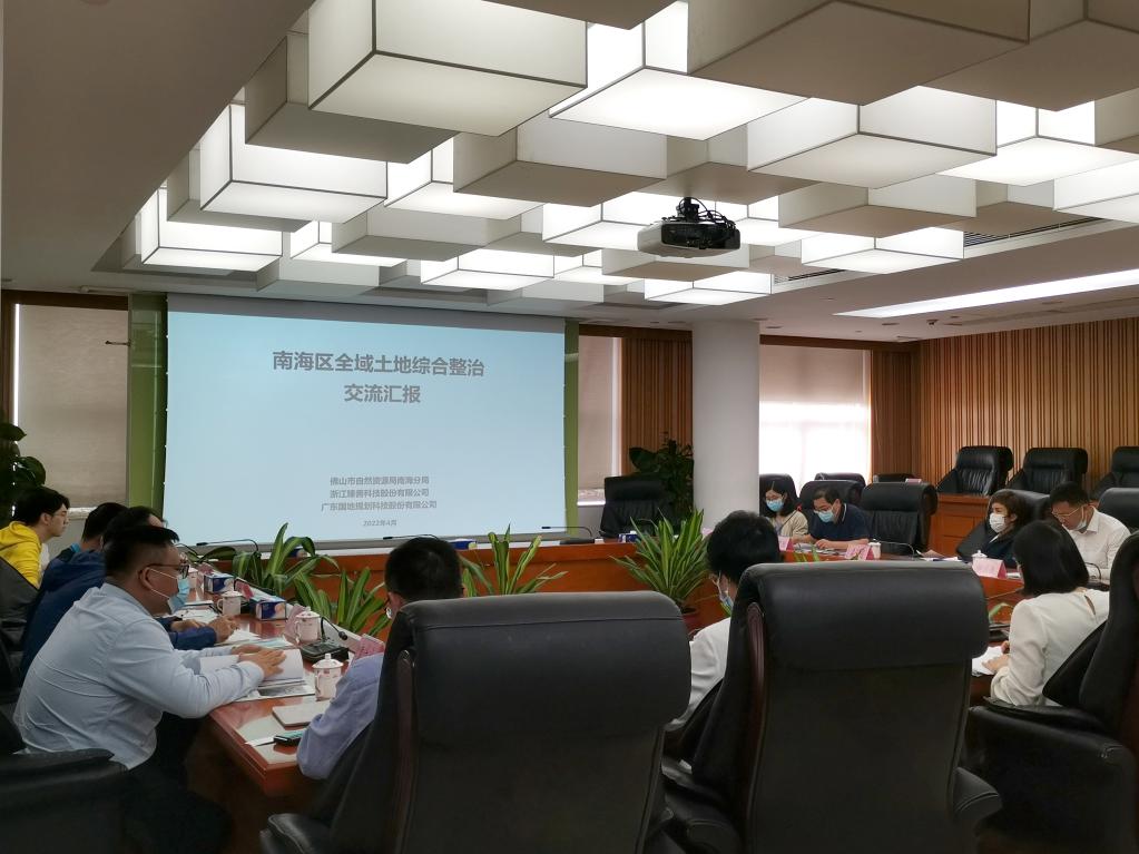 PP电子游戏集团作为轮值会长单元到拉萨南海调研全域地皮综合整治试点“三券”造度经验