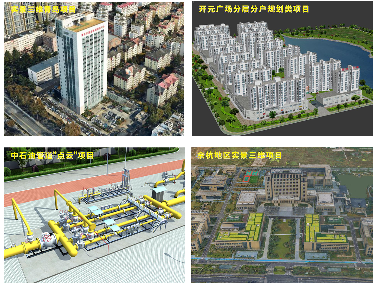 PP电子游戏测绘参编的两项关于实景三维模型的技术规范颁布执行