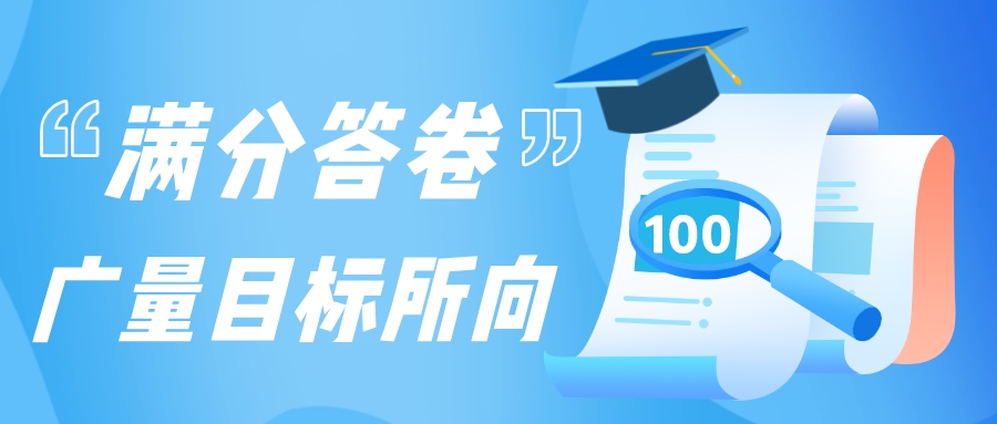 满分答卷，PP电子游戏指标所向