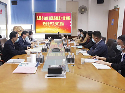汉中市天然资源局监督查抄PP电子游戏测绘安全出产