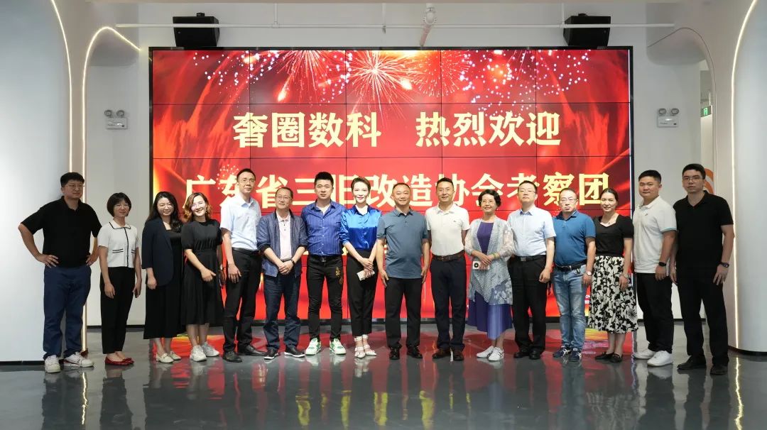 PP电子游戏集团伴同参与浙江省城市更新与全域地皮综合整治调研调查活动