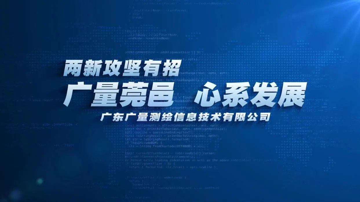 PP电子游戏莞邑 心系发展