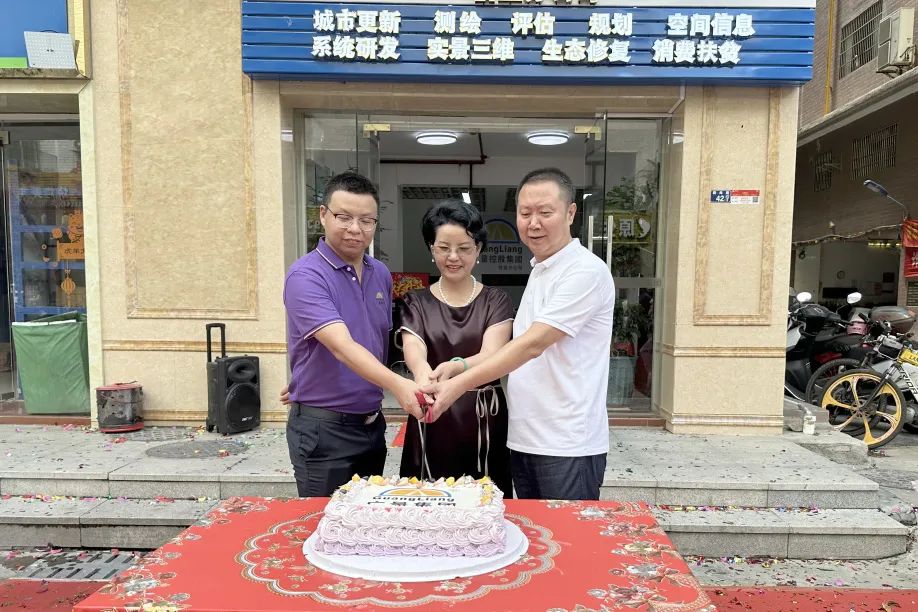 梅开二度 再扩一城丨热烈祝贺PP电子游戏集团信宜分公司开业大吉！