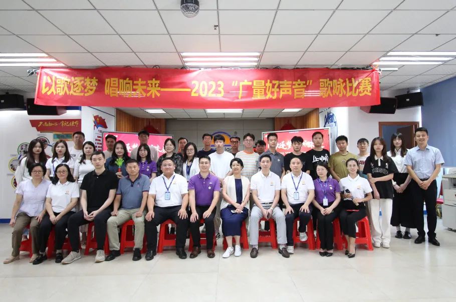以歌逐梦 唱响将来丨2023“PP电子游戏好声音”歌咏角逐火热开赛