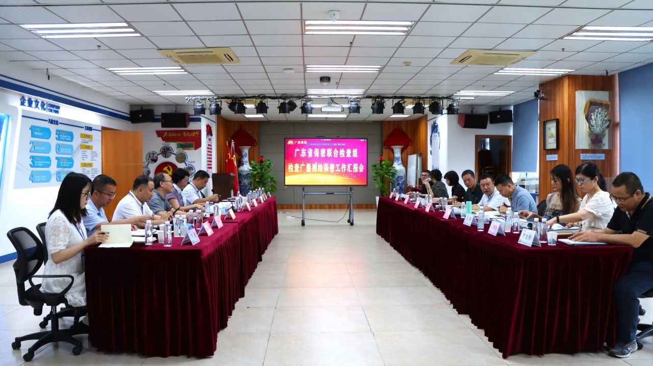 PP电子游戏测绘地理信息安全保密工作迎省检