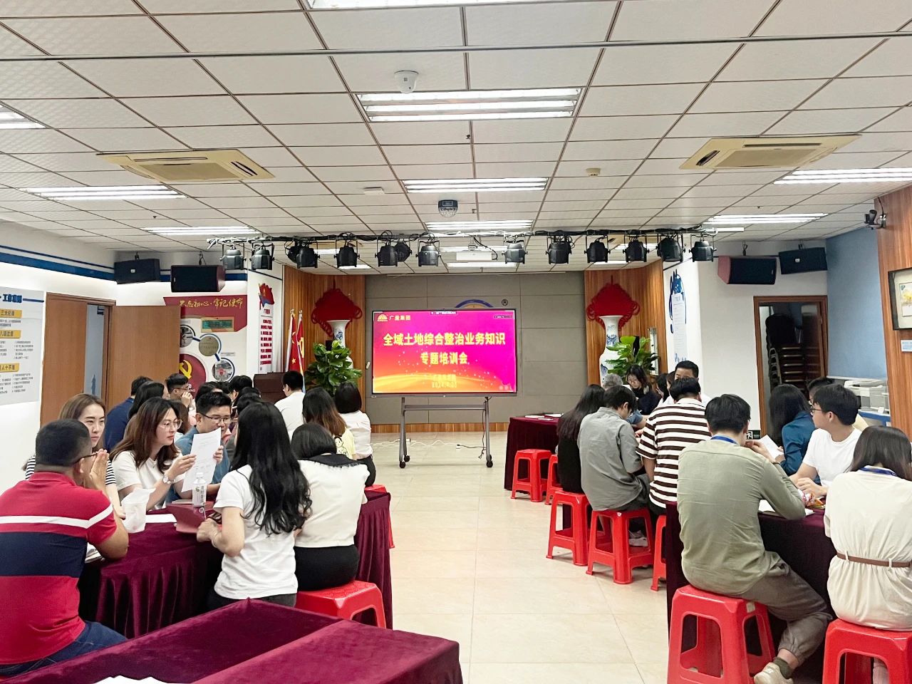 PP电子游戏集团发展全域地皮综合整治专题培训，共探行业发展新机缘