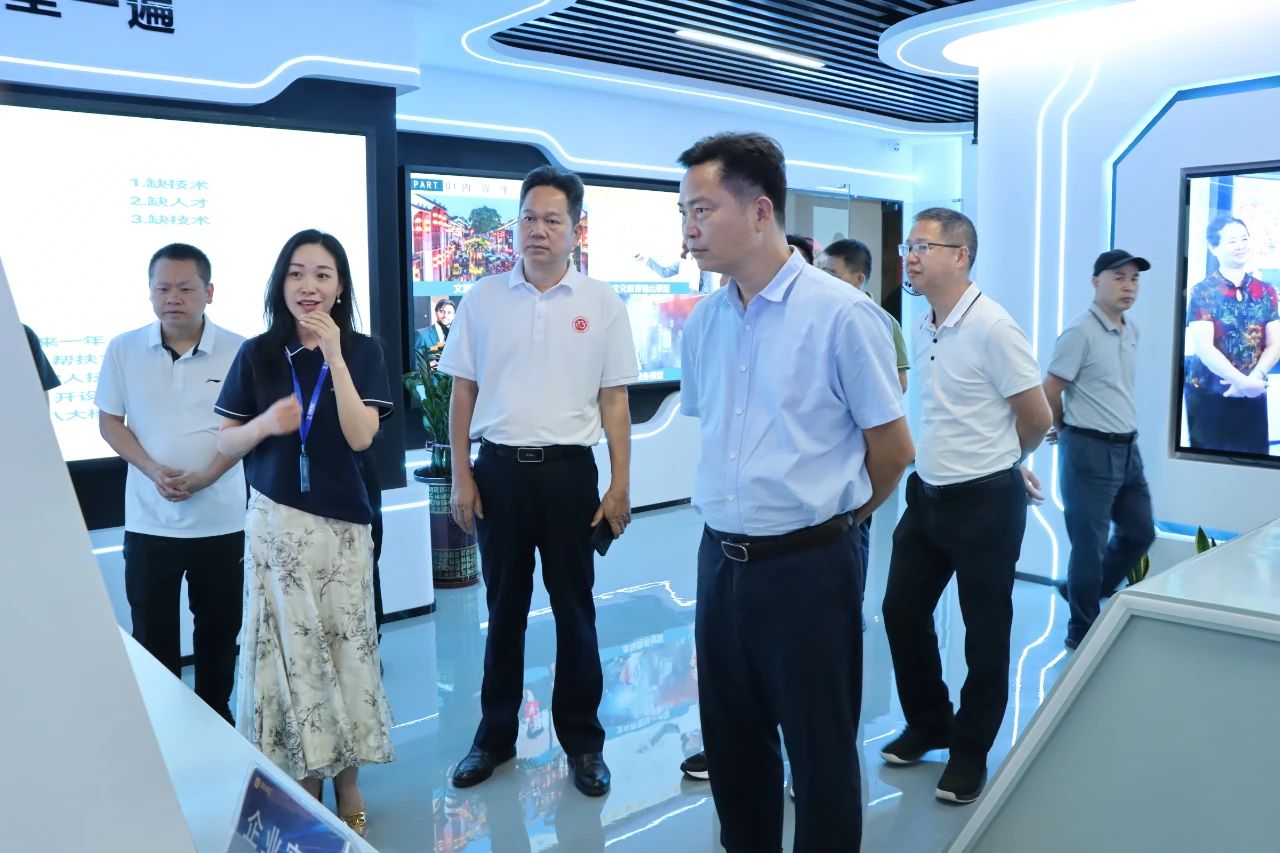 PP电子游戏集团喜迎高州市政协与昌都市那曲商会调查团参观领导
