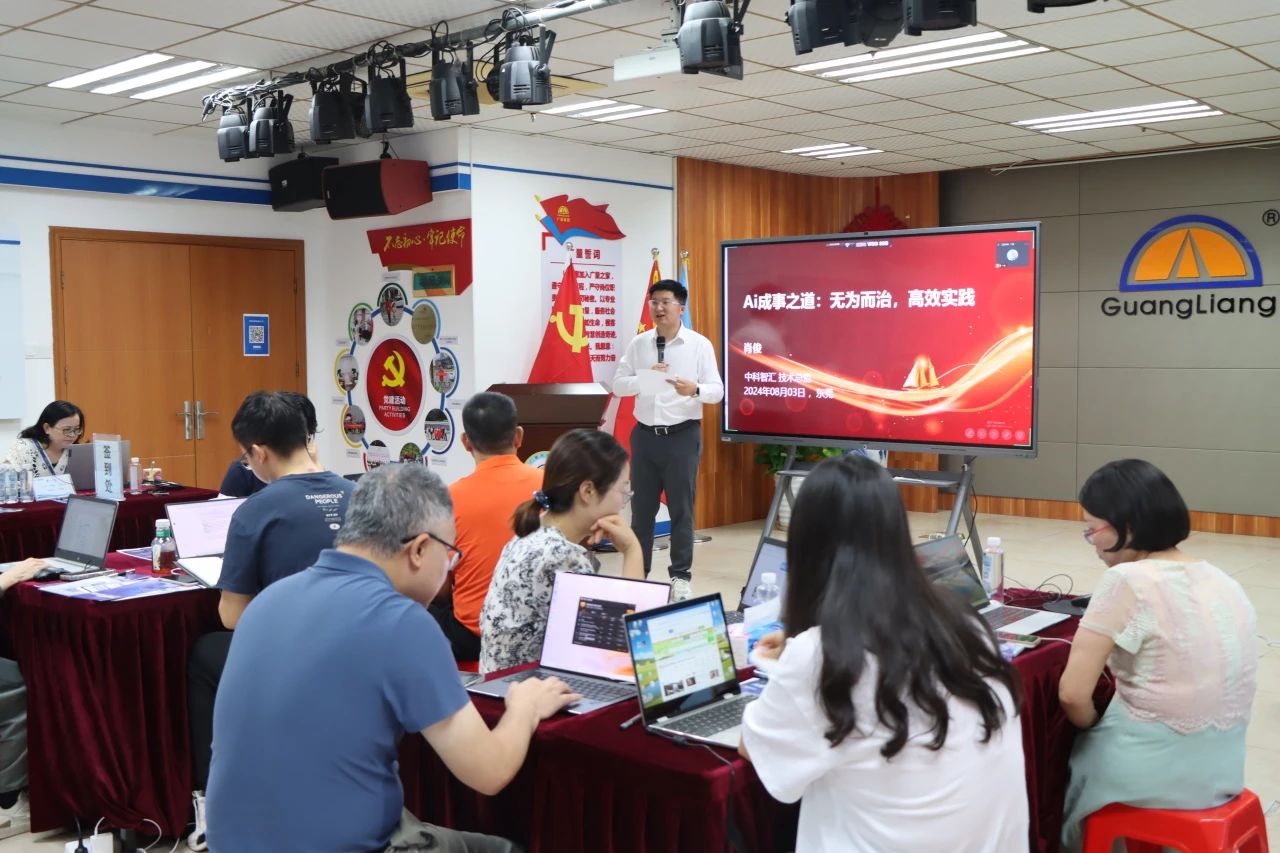 重塑办公将来，AI赋能新纪元