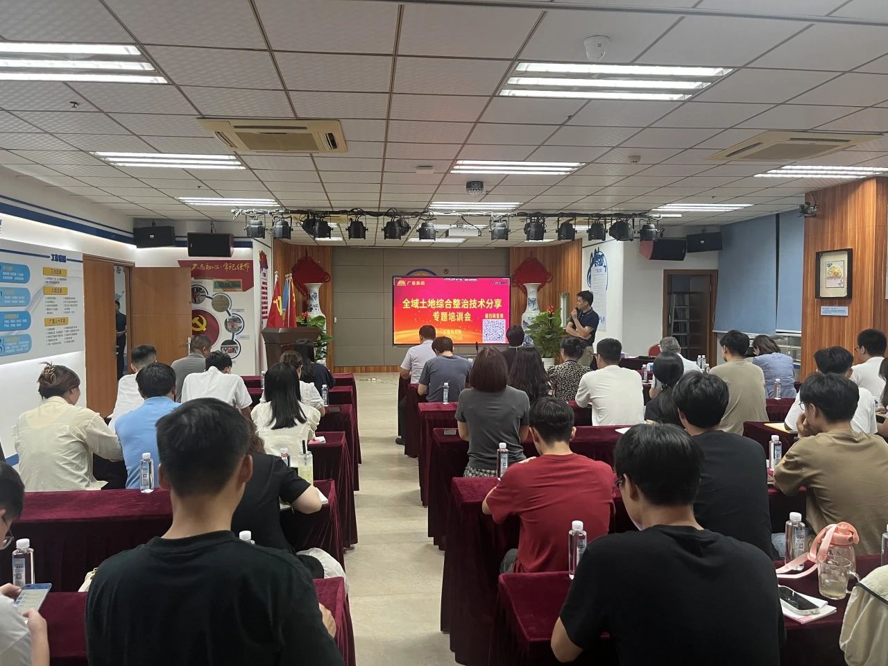 PP电子游戏集团发展全域地皮综合整治技术分享专题培训，深耕全域地皮综合整治行业新领域