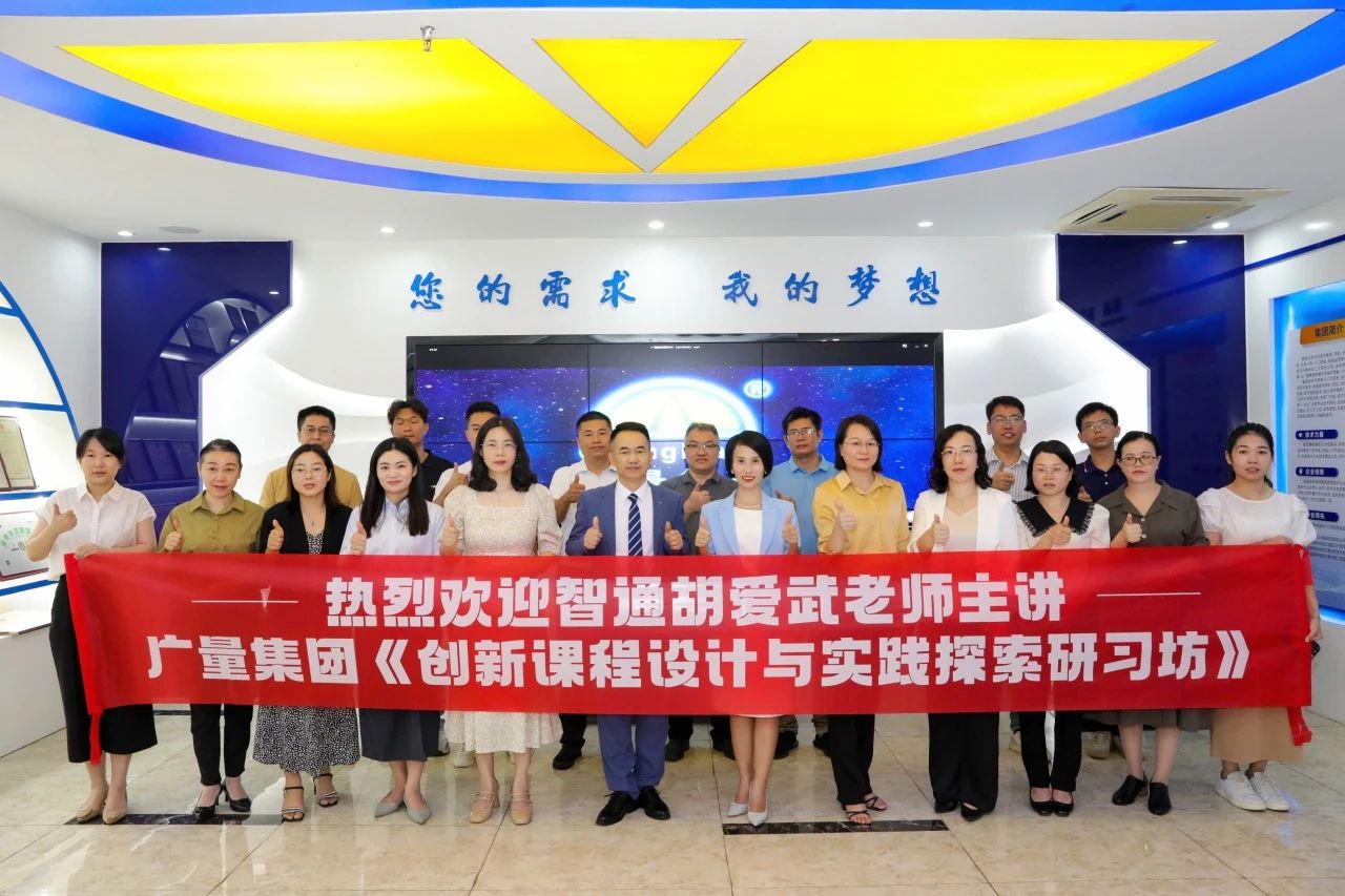 PP电子游戏商学院启动“讲师提质”培训，讲师团队全面升级