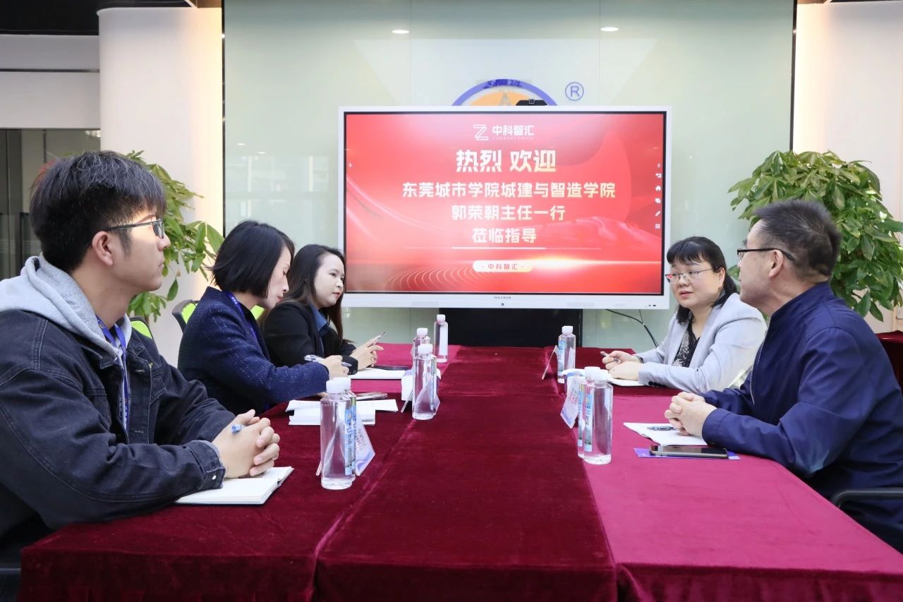 汉中城市学院与PP电子游戏商学院共探校企合作新思路