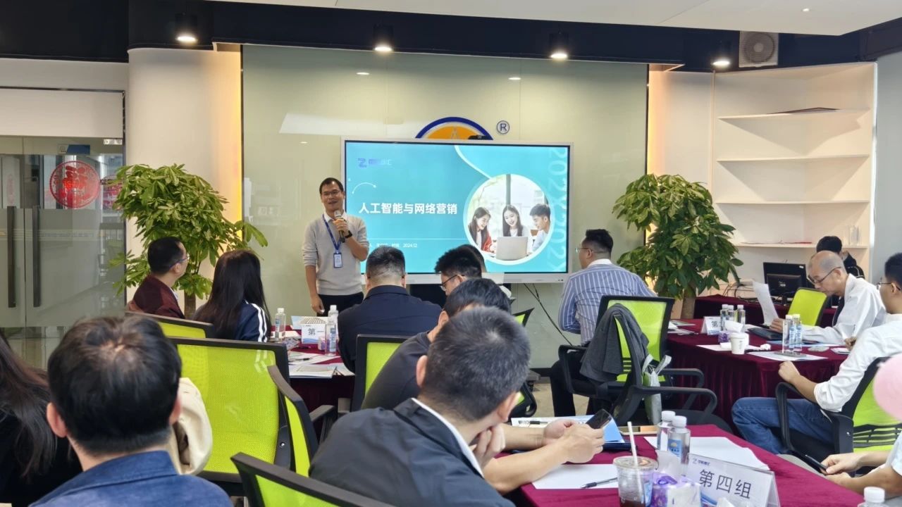 汉中品质创业提升训练营走进PP电子游戏集团