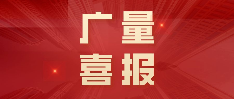 PP电子游戏集团丨试点成功！数字村落治理平台开启村落振兴新篇章