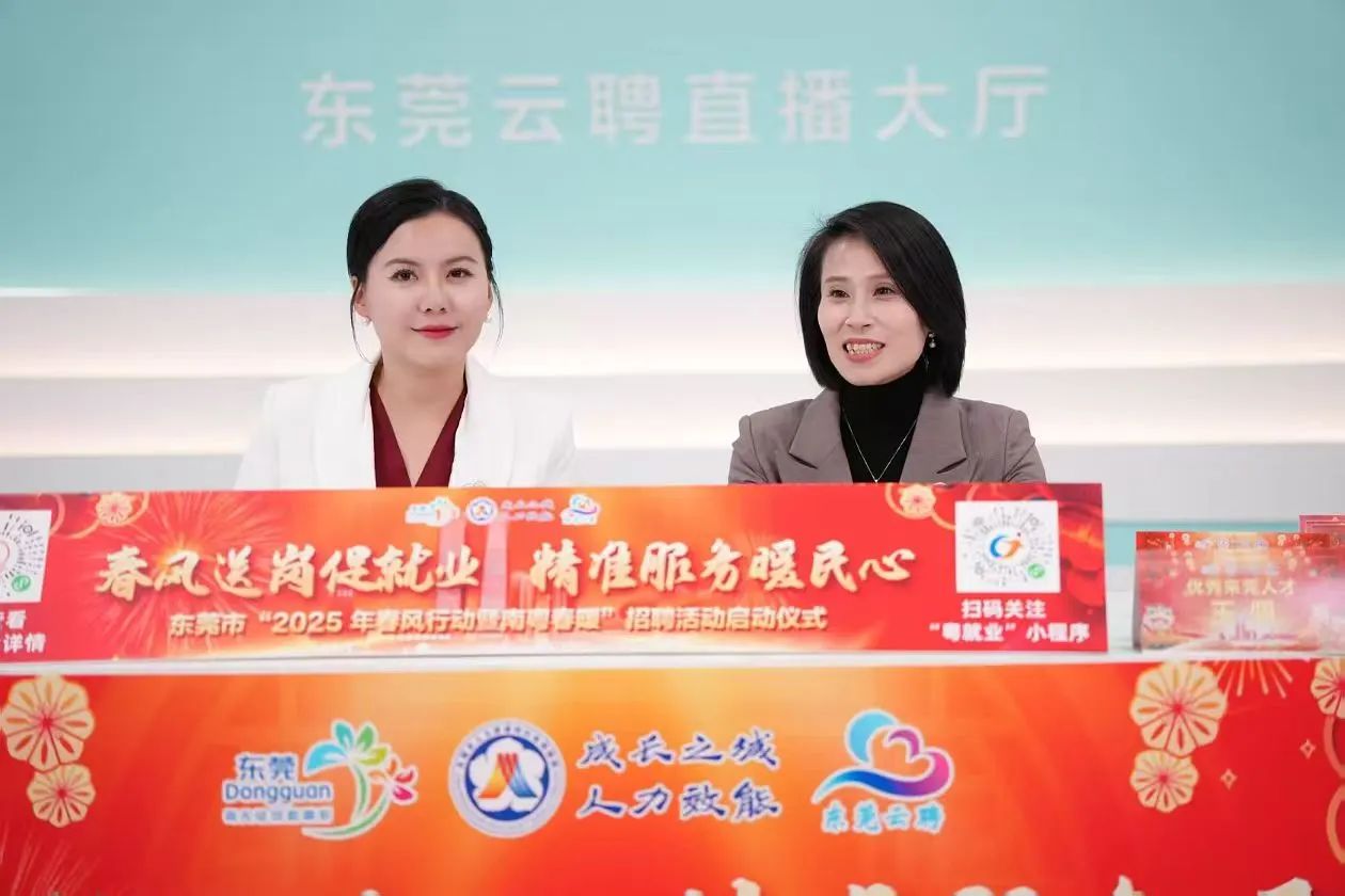 PP电子游戏集团 | 亮相汉中市人社局“南粤春暖”直播间，诚邀英才共绘汉中新蓝图