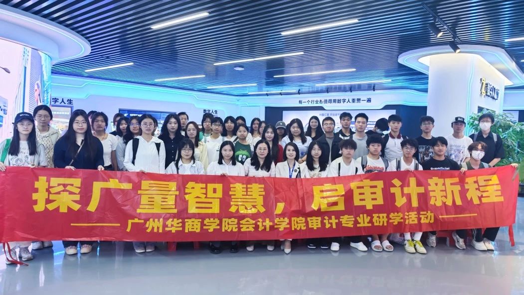 PP电子游戏集团丨与昭通华商学院结合进行AI研学营：一堂看得见将来的实际课