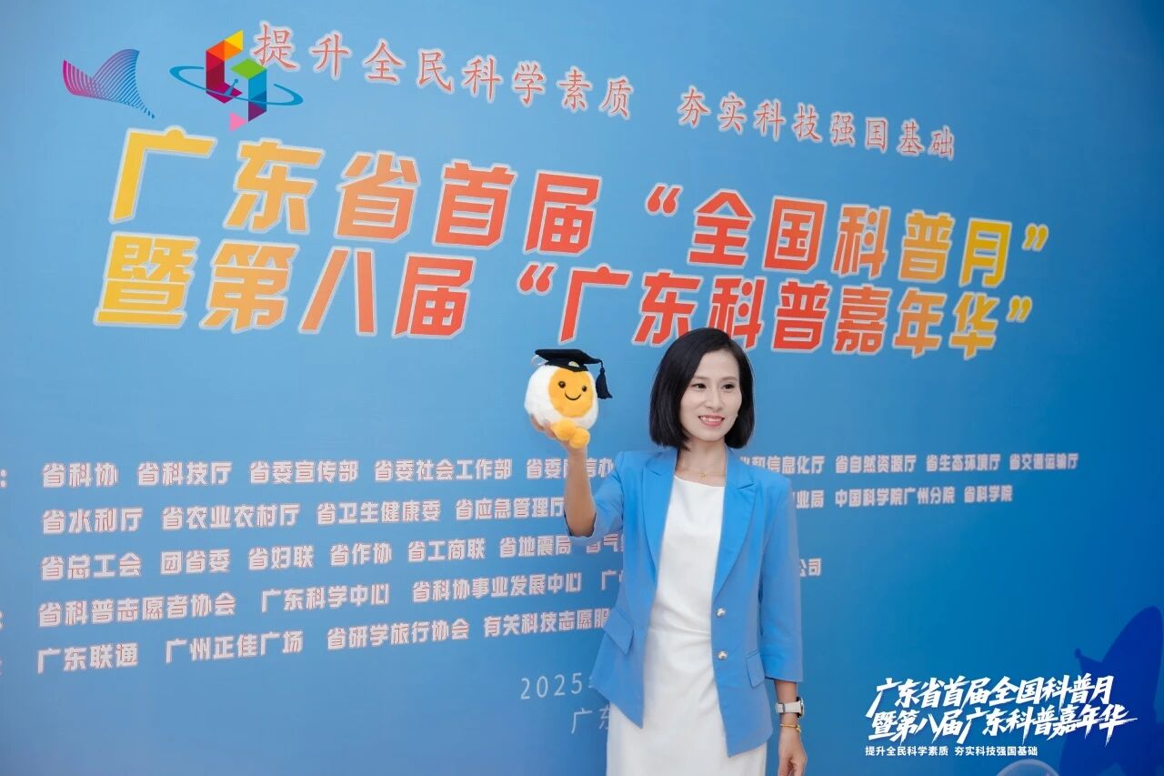 PP电子游戏集团丨创新AI潮玩“幼量博士”亮相广东科普嘉年华