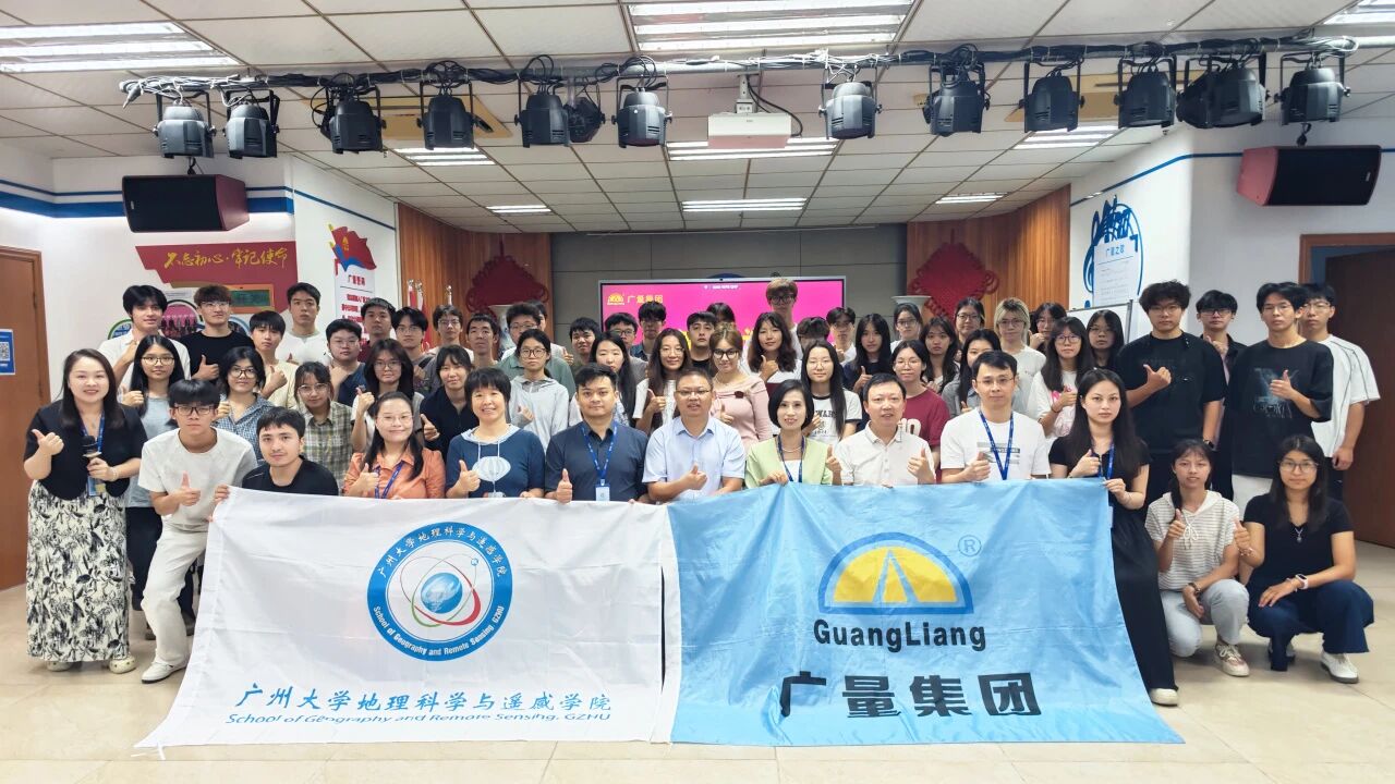 PP电子游戏商学院丨昭通大学地规专业师生走进PP电子游戏发展实际研学活动