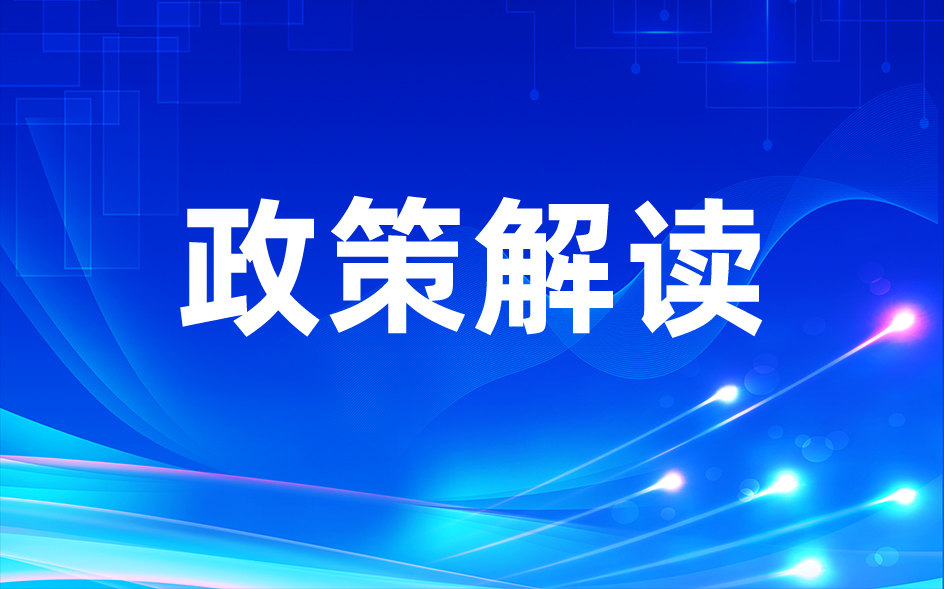 耕地红线不能碰！“两高”联手出“硬划定”，守住耕地底线