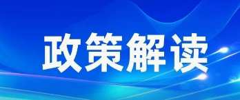 破局之路，国有林场资产专项查究解决规划
