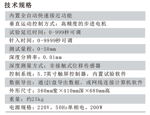 壹定发(中国游)最新官方网站
