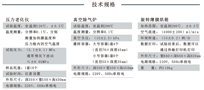 壹定发(中国游)最新官方网站