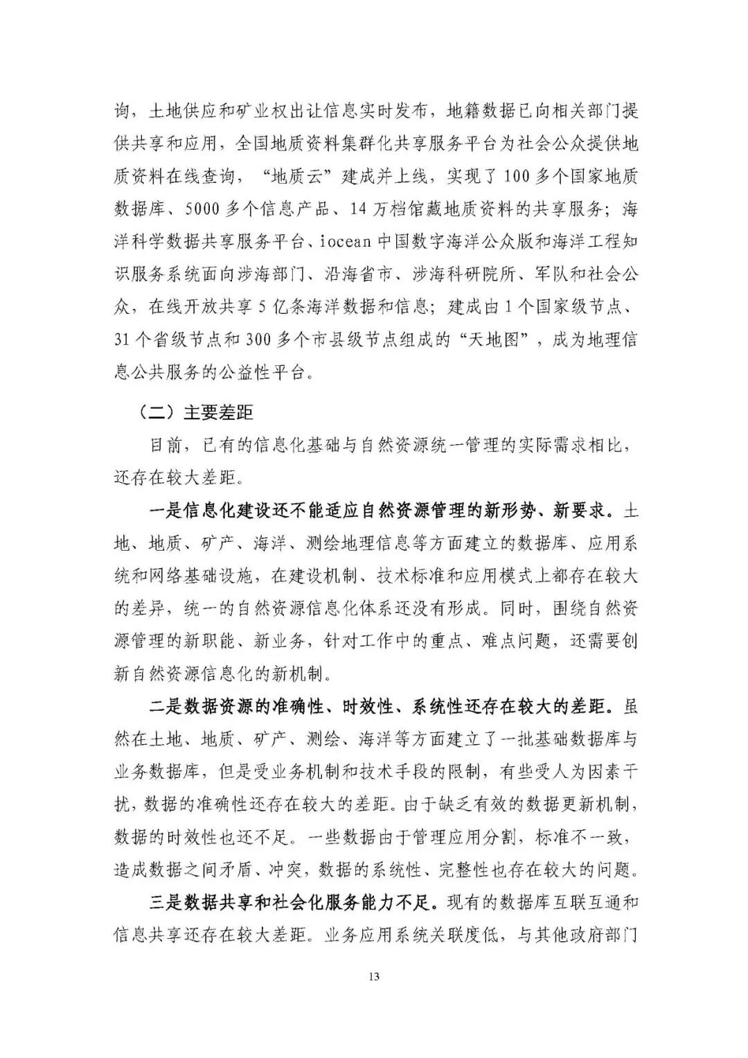 微信图片_20210713112614.jpg