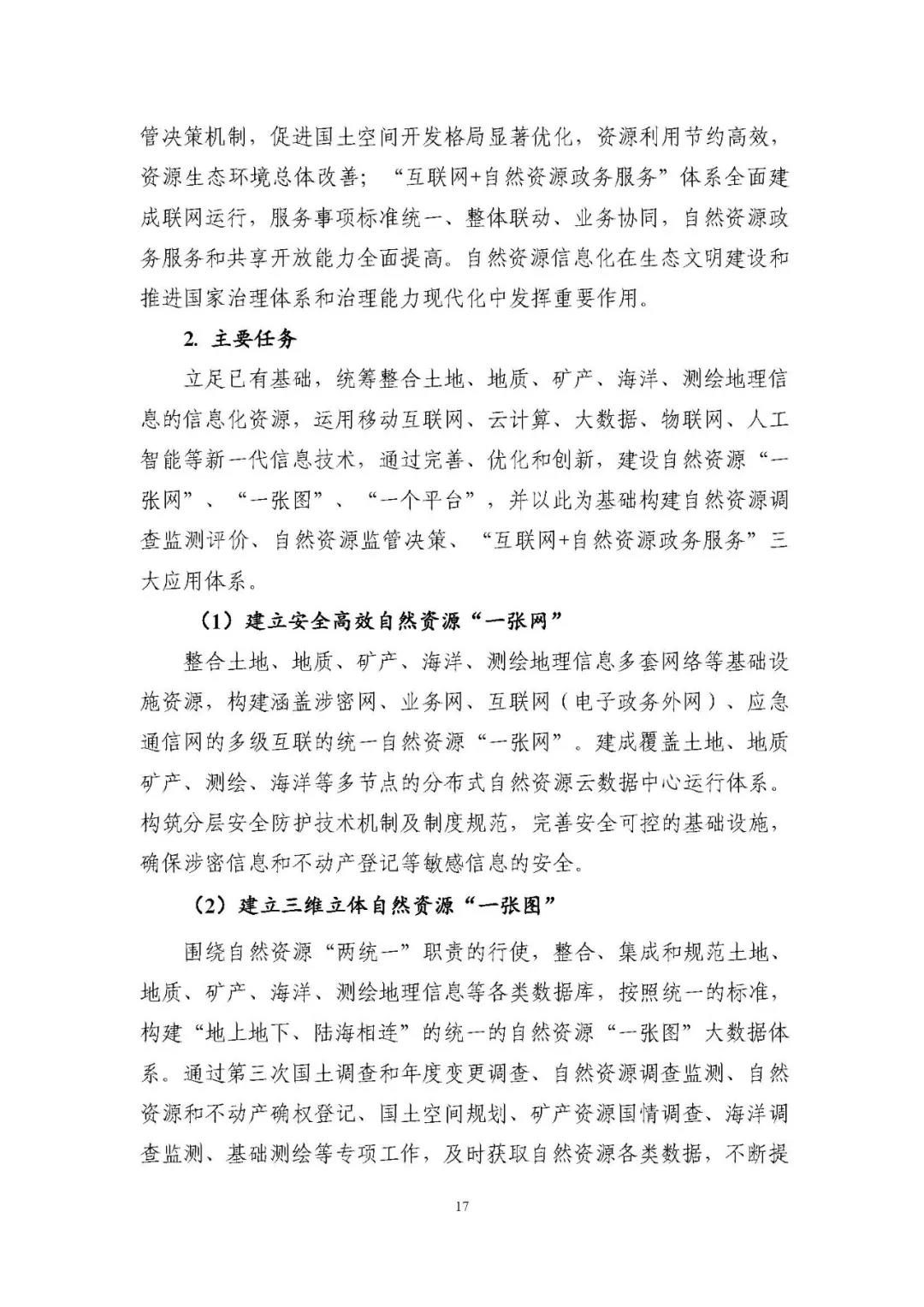 微信图片_20210713112739.jpg