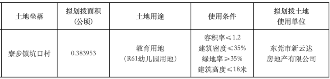 微信图片_20210817171543.png