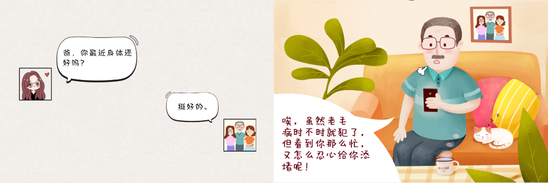 1629274799381755 未标题-9.jpg