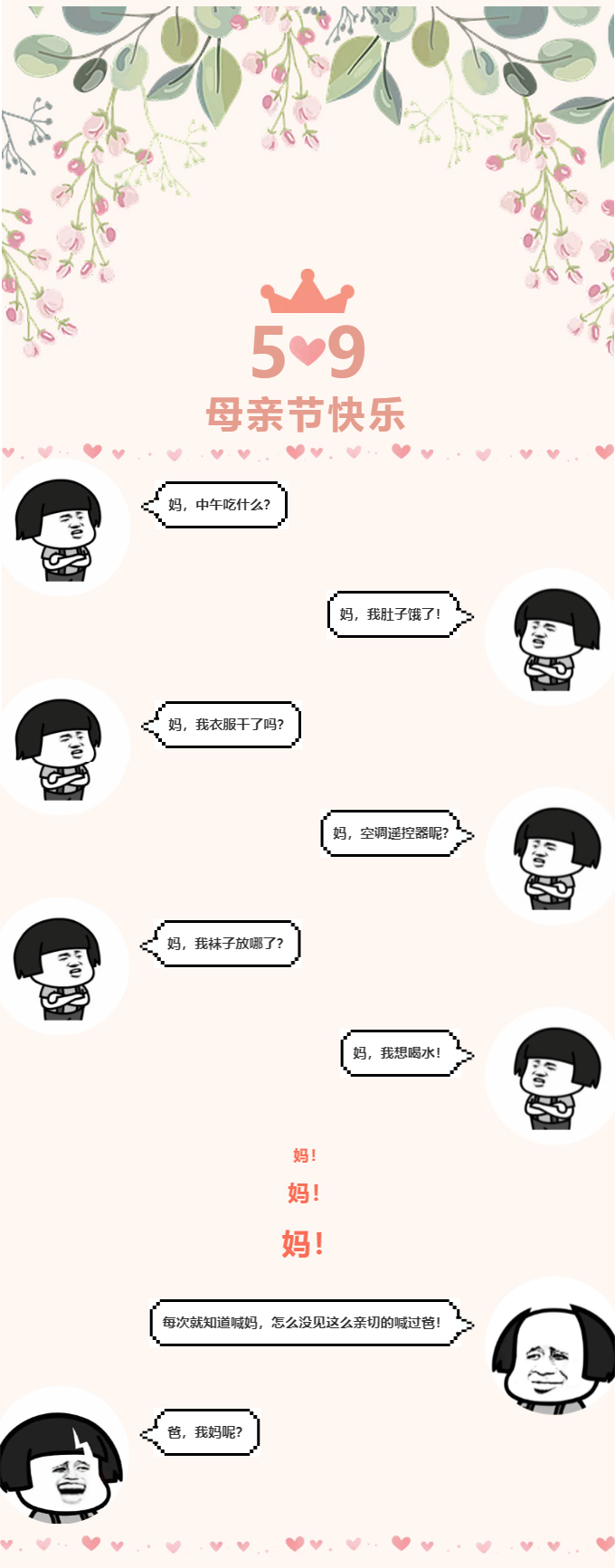 1629334673644091 微信截图_20210819085342.jpg