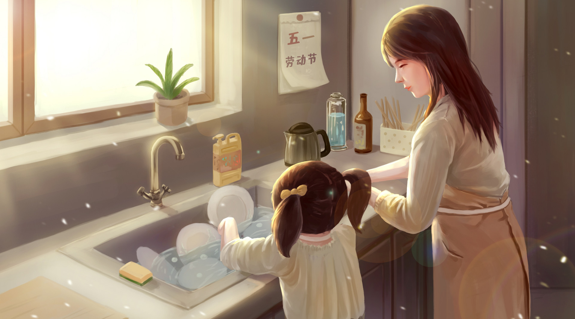 1629334917576413 摄图网_401148568_banner_助妈妈做家务(企业商用).jpg