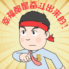 PP电子游戏控股集团_20210430_092312 (1).gif
