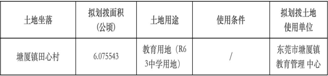 微信图片_20210906142435.jpg
