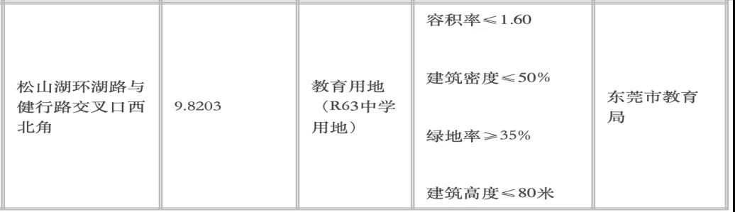 微信图片_20210906142624.jpg