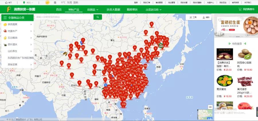 1632884274770710 微信图片_20210929105744.jpg