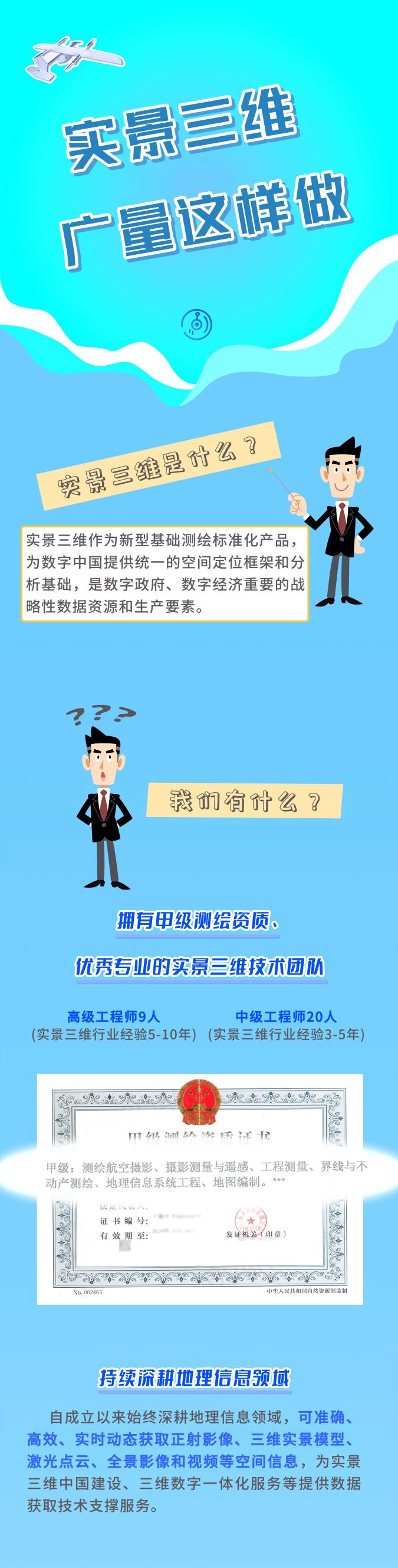 稿2-1(1).jpg